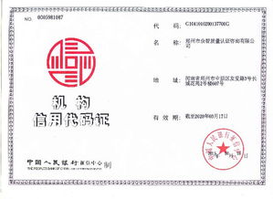 解讀ISO9001質(zhì)量管理體系認(rèn)證 核心概念、流程與相關(guān)標(biāo)準(zhǔn)解析